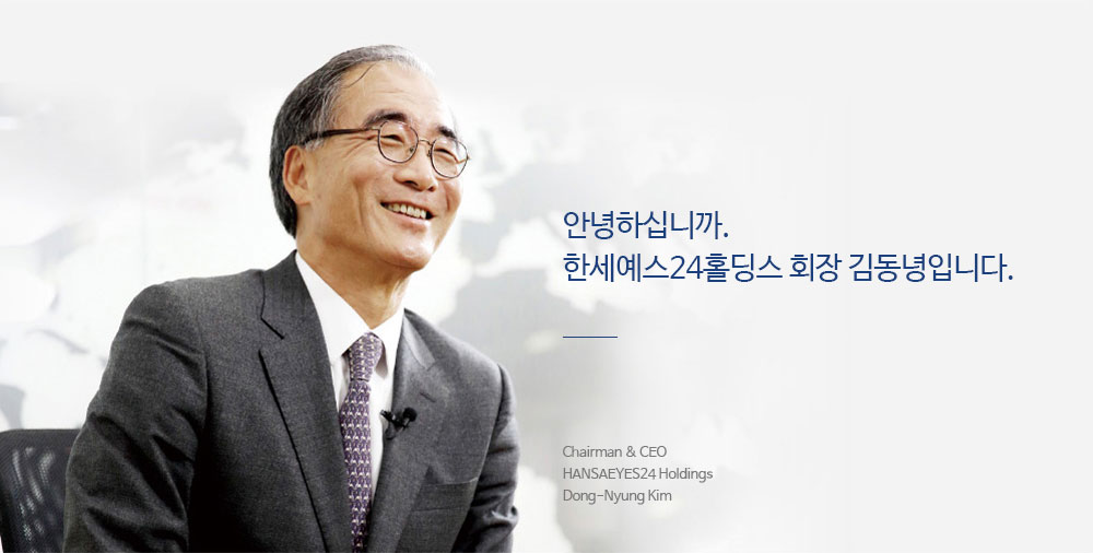 ceo photo