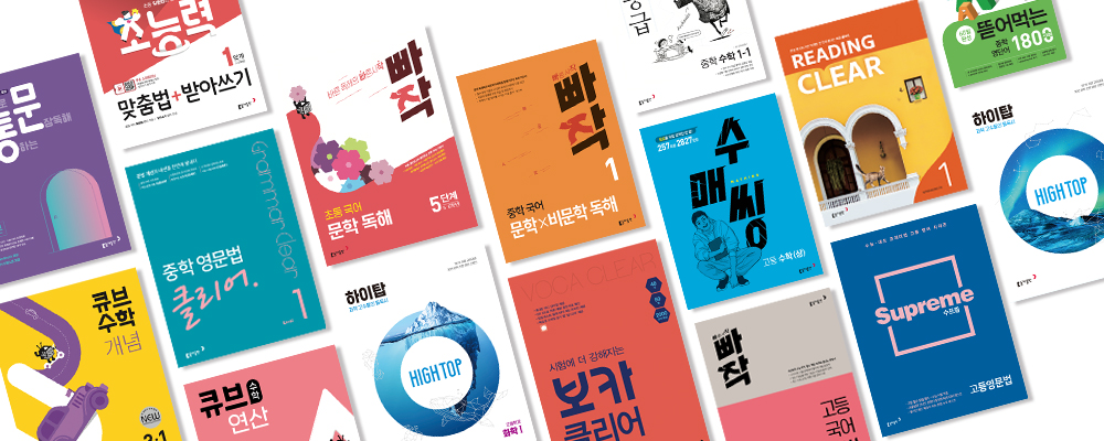 한세 이미지