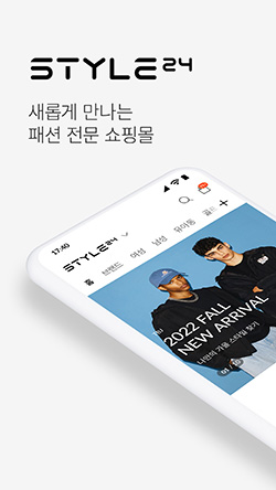 스타일24 이미지